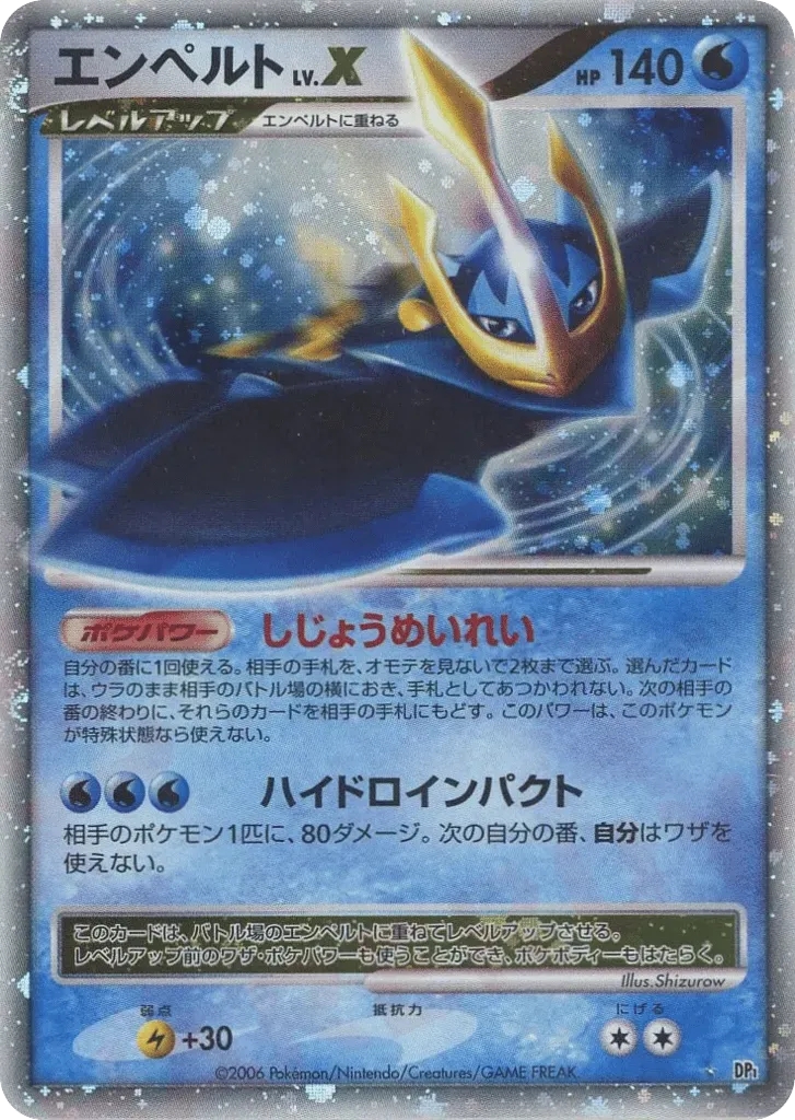 Empoleon LV.X